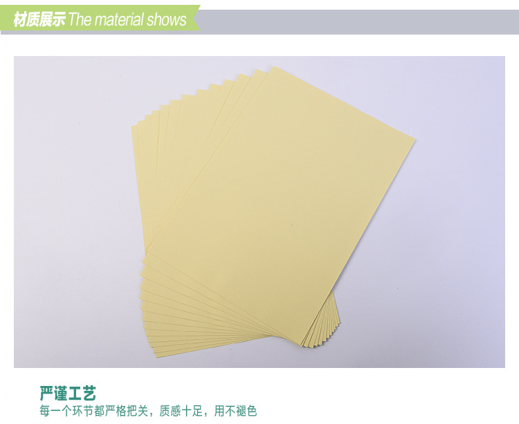 材质展示、严谨工艺 材质展示、严谨工艺